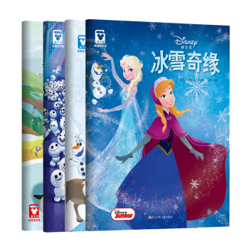 迪士尼家庭绘本馆：冰雪奇缘  下载