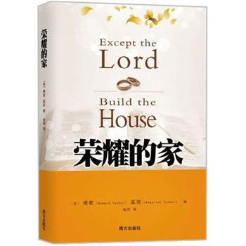 荣耀的家   下载