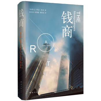 钱商   下载