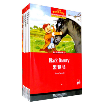 黑布林英语阅读   下载