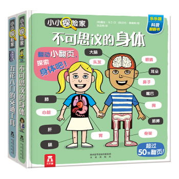 小小探险家  下载