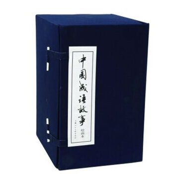 中国成语故事绘画本(套装1-60册)/函装蓝皮书   下载