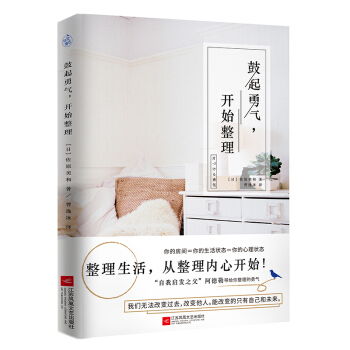 鼓起勇气，开始整理   下载