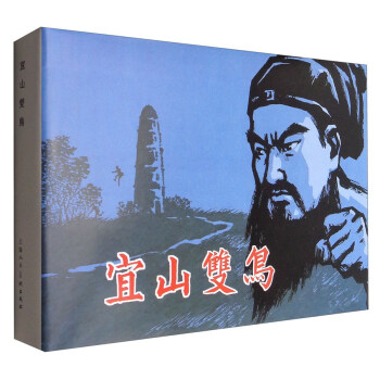 宜山双鸟   下载