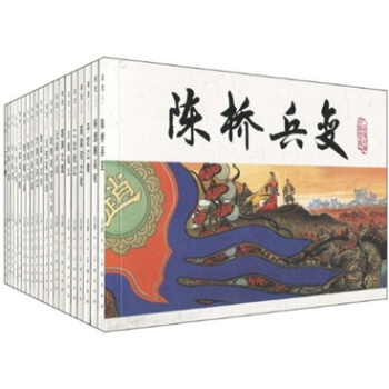 宋史 小人书   下载