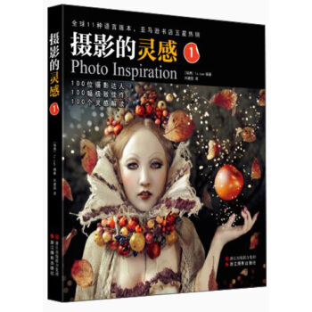 摄影的灵感   下载