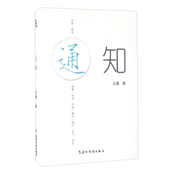 通知   下载