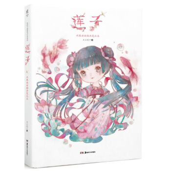 莲子   下载