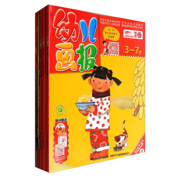 幼儿画报 Ladybug   下载