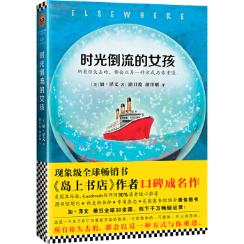 时光倒流的女孩   下载