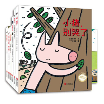 宫西达也绘声绘色精选图画书  下载