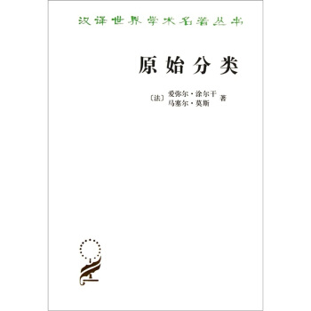原始分类   下载