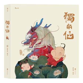 独角仙   下载
