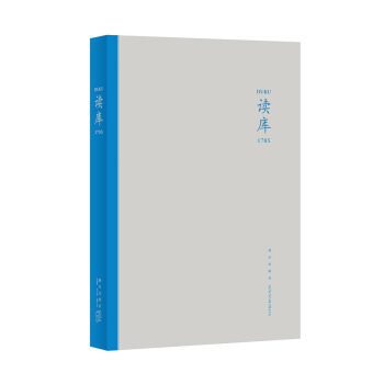 读库1703   下载