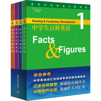 中学生百科英语   下载