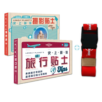 孤独星球Lonely Planet史上最佳旅行贴士+摄影贴士特惠套装   下载