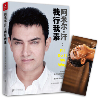 阿米尔·汗：我行我素   下载