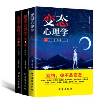 重口味+剖析恶魔：   下载