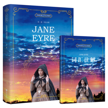 简爱 英文版 Jane Eyre 世界经典文学名著系列   下载