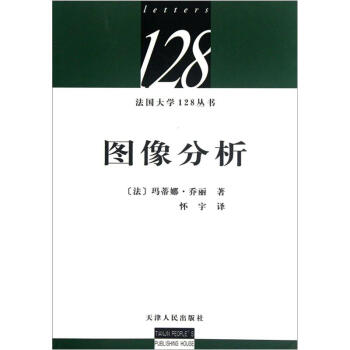 图像分析   下载
