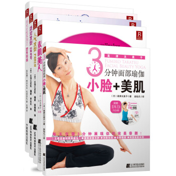 美肌·美容·美体·美发   下载