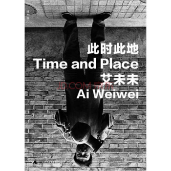 此时此地   下载