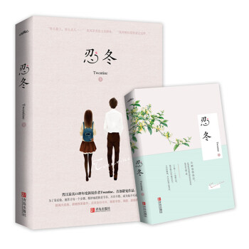 忍冬   下载