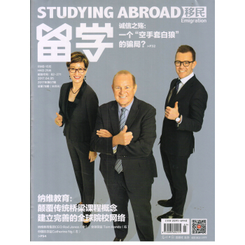 留学   下载
