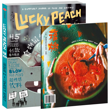 福桃 食物最好吃的时刻   下载