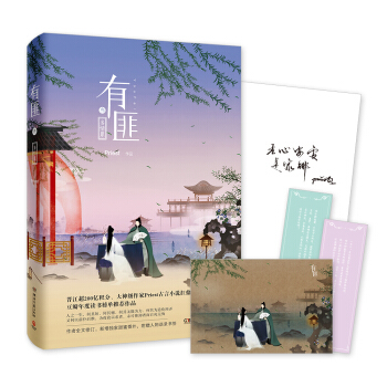 有匪3：多情累   下载