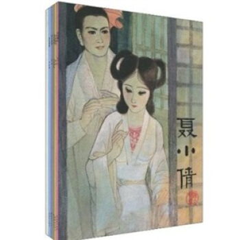 绘本聊斋   下载