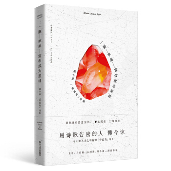 一颗苹果宣布成为星球   下载