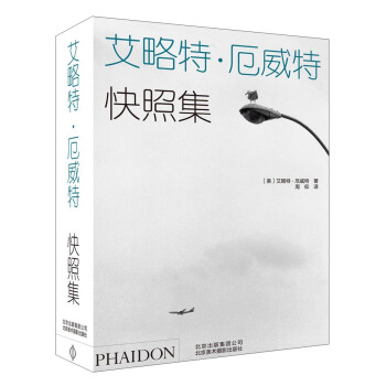 艾略特·厄威特：快照集   下载