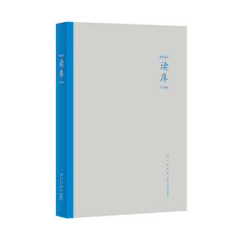 读库1704   下载