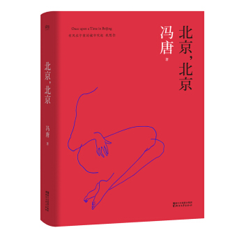 北京，北京   下载