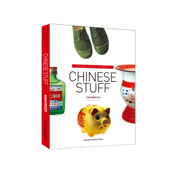 中国东西   下载
