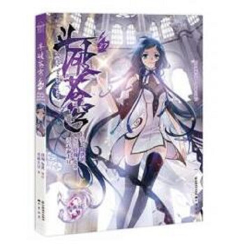 斗破苍穹.27   下载
