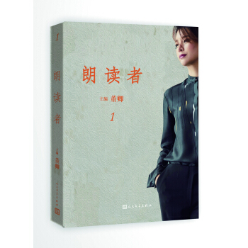 朗读者·第一辑   下载