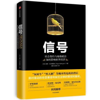 信号   下载