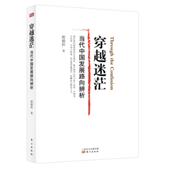 穿越迷茫   下载