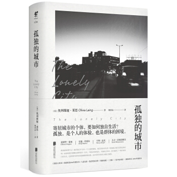 孤独的城市   下载