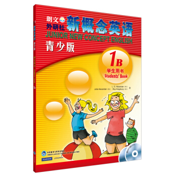 朗文外研社：新概念英语（青少版 1B 学生用书 附MP3光盘+DVD光盘） 下载