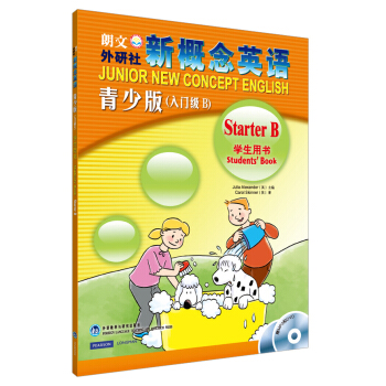 新概念英语（入门级B）（青少版）（学生用书）（附MP3光盘1张+DVD光盘1张） 下载