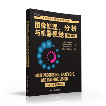 图像处理、分析与机器视觉·第4版/世界著名计算机教材精选 下载