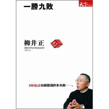 一勝九敗 下载