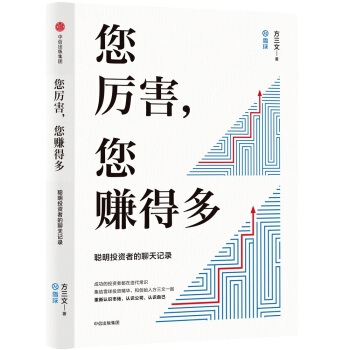 您厉害，您赚得多 下载