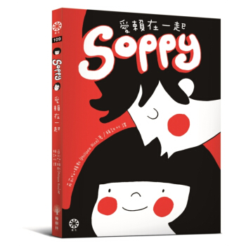 Soppy爱赖在一起 下载