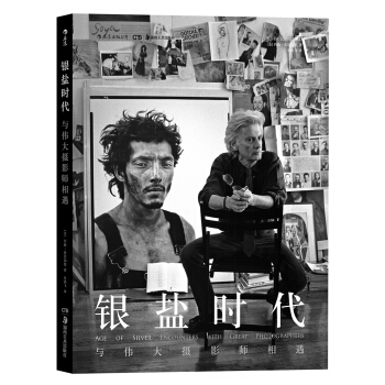 银盐时代 与伟大摄影师相遇 Age of Silver: Encounters with Gre 下载