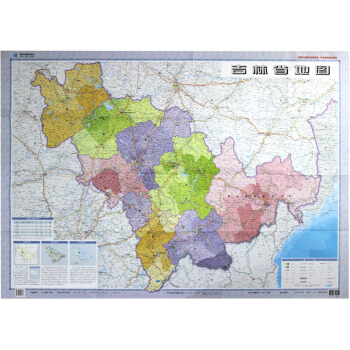 吉林省地图（新版 折叠图 套封 1:85万 约1.1m*0.8m） 下载