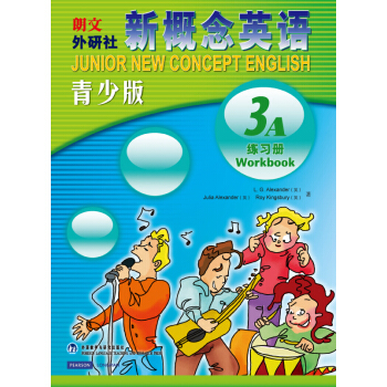 新概念英语青少版练习册（3A）（新） 下载
